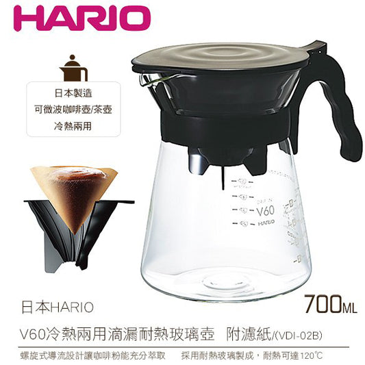Hario_VDI_02B
